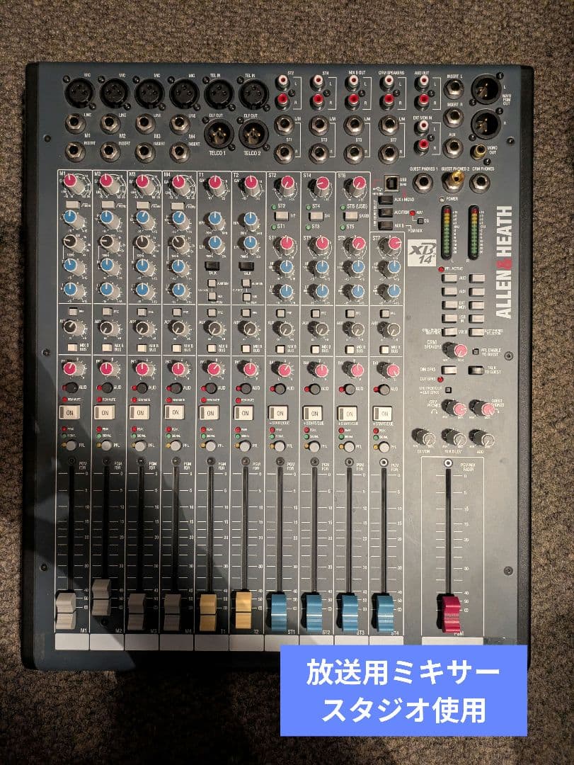 Allen & Heath XB-14² 放送対応アナログミキシングコンソール