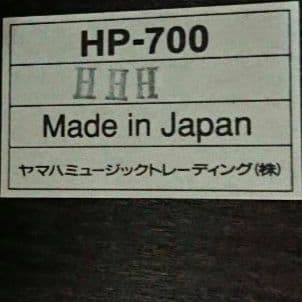 ヤマハ HP-700 ピアノ昇降式補助ペダル 足台高さ調節可能 ピアノ補助ペダル
