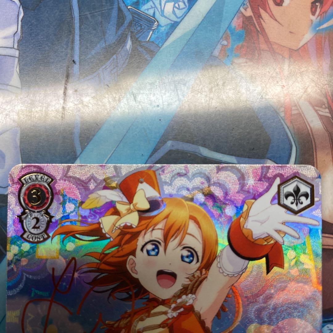 ヴァイスシュヴァルツ 高坂穂乃果　SSP