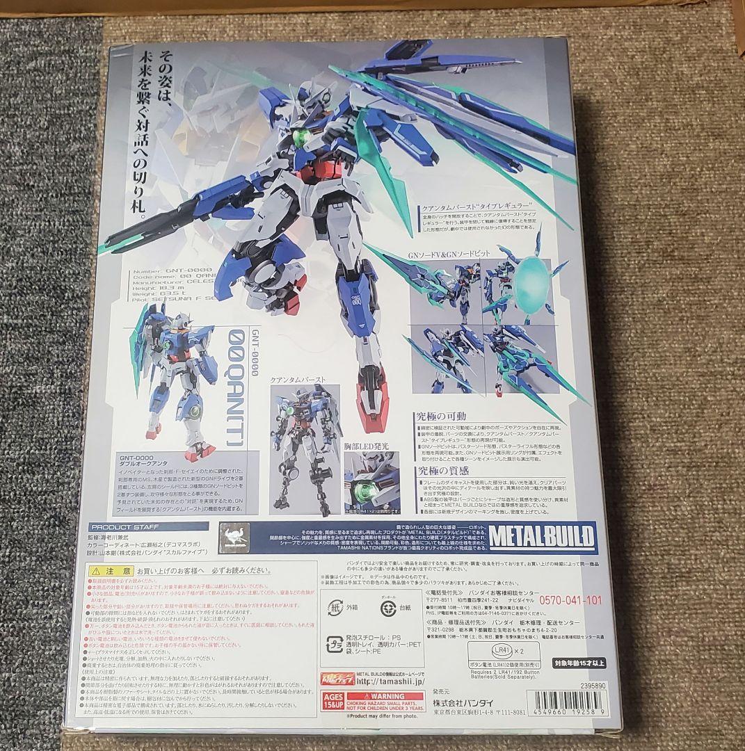 メタルビルド ダブルオークアンタ 美品