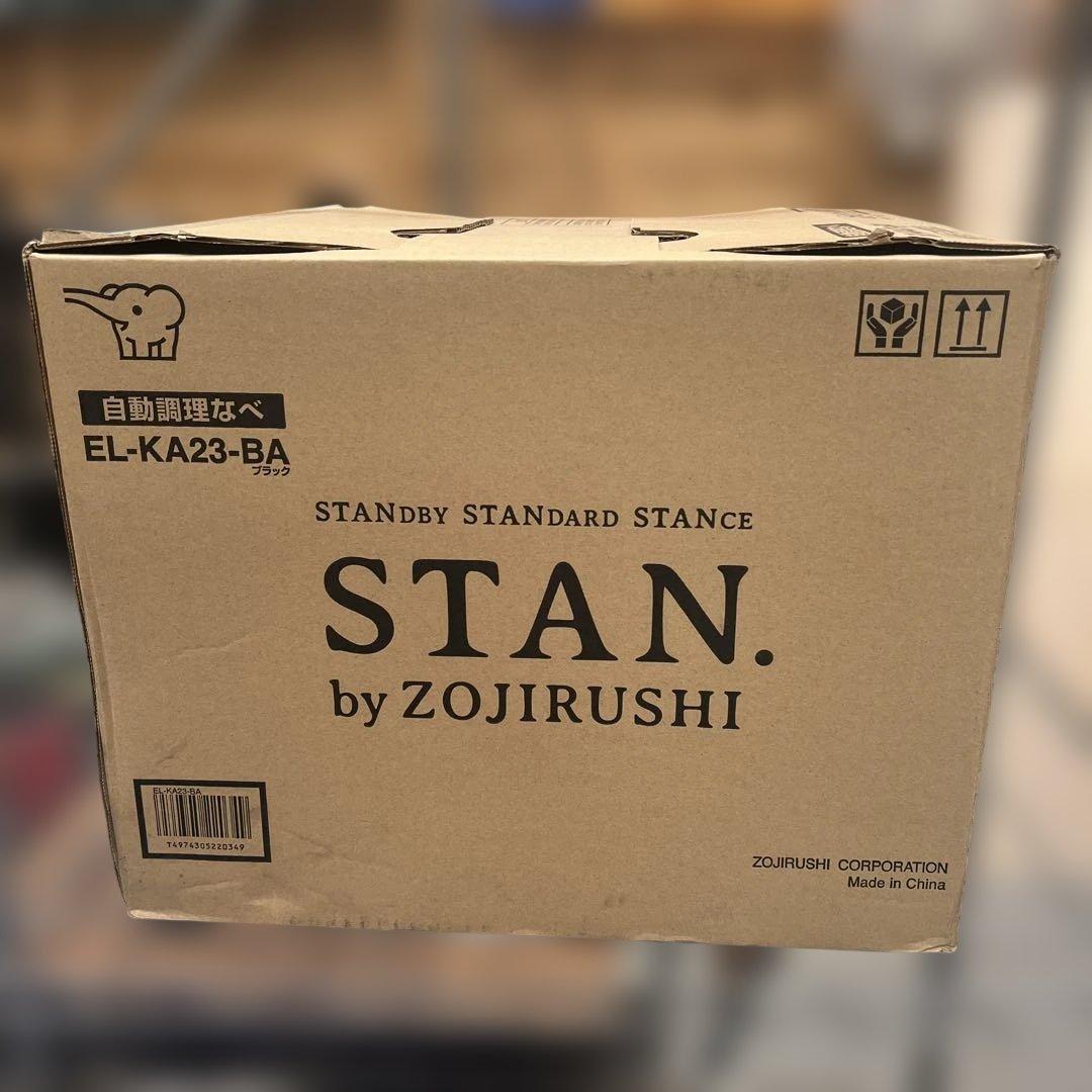 未使用品　ZOJIRUSHI STAN 自動調理鍋　EL-KA23-BA