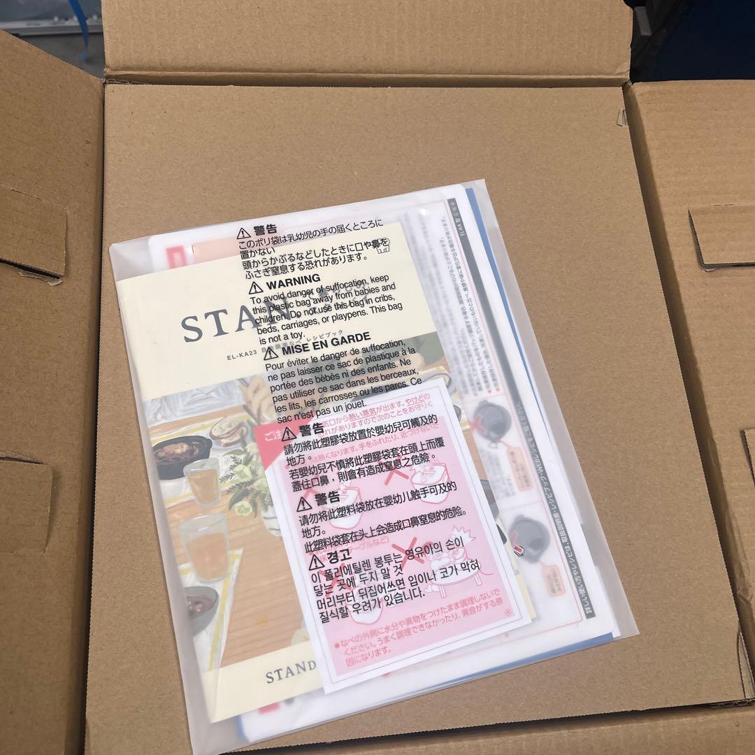 未使用品　ZOJIRUSHI STAN 自動調理鍋　EL-KA23-BA