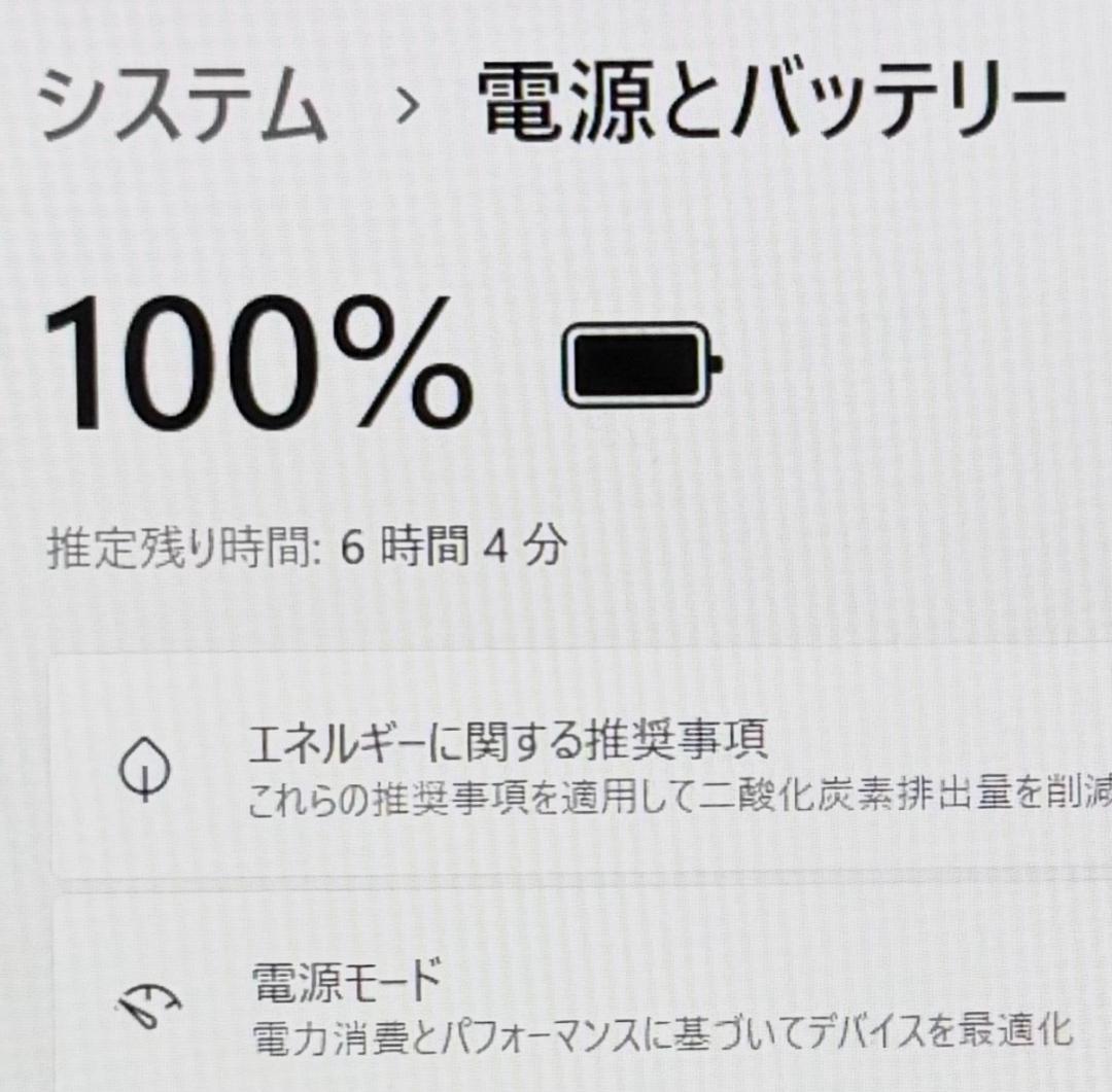 NEC 第10世代Core i5/SSD128/8GB/カメラ/office