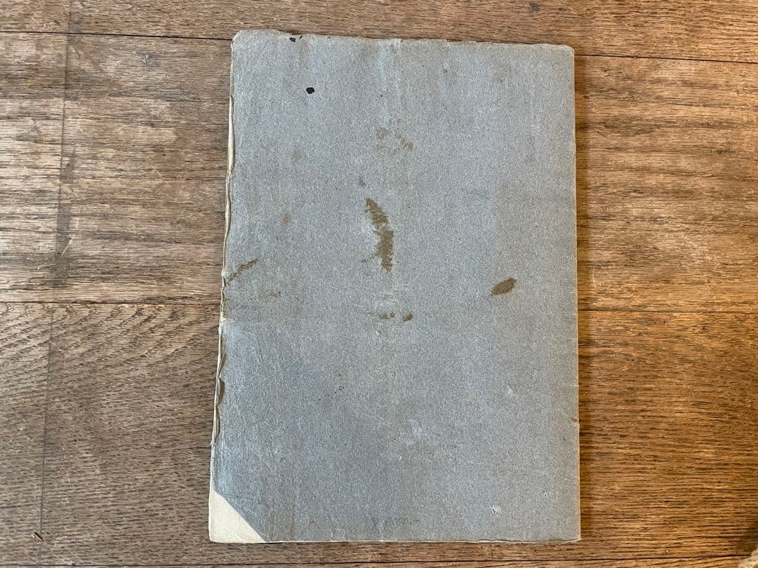 フランスアンティーク　1800年代の古文書