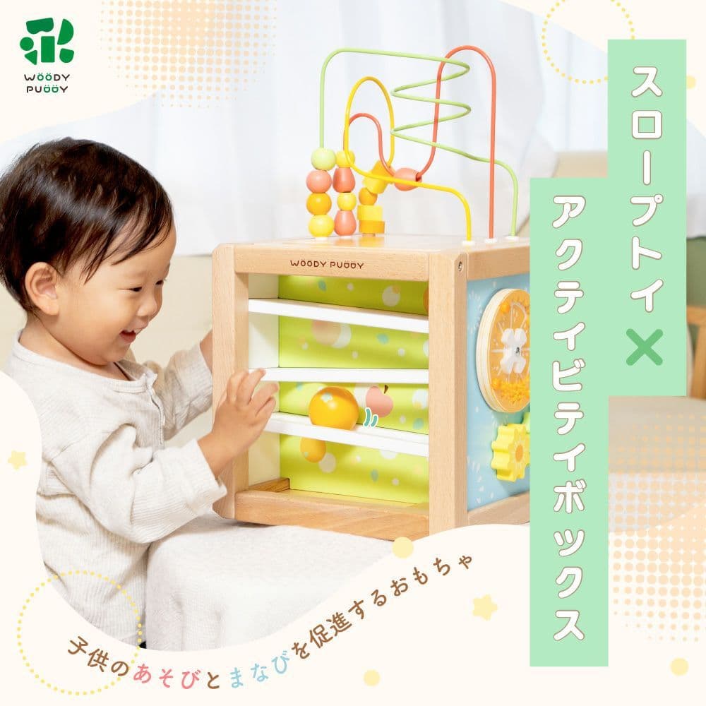 あそびたっぷり フルーツアクティビティボックス×2