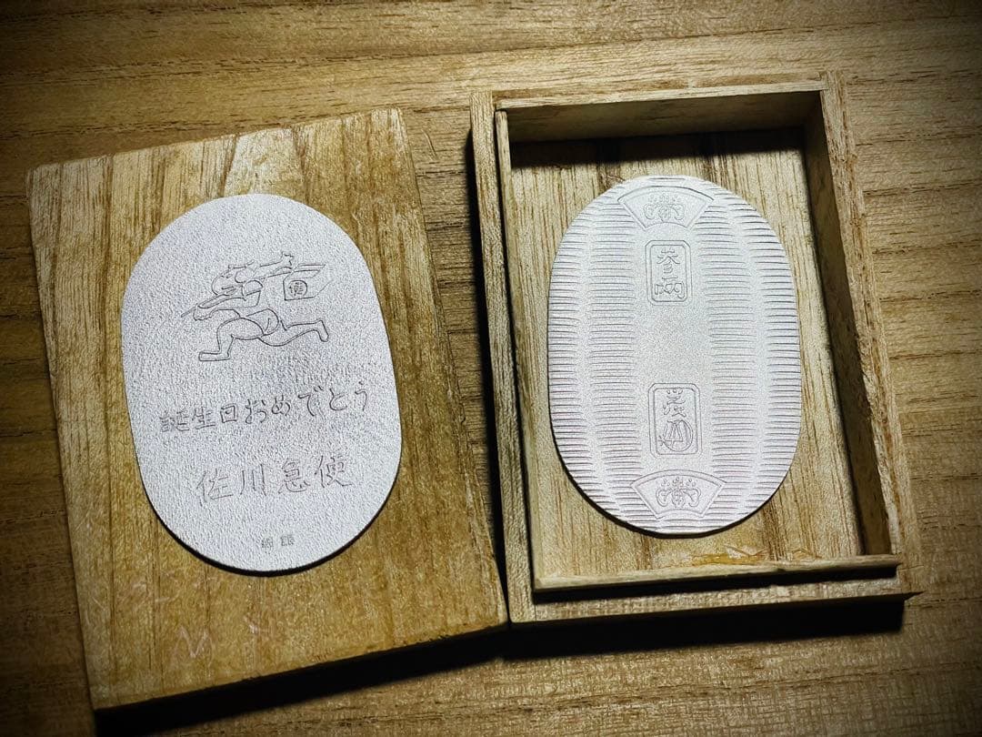 【美品】【純銀】　佐川急便　小判　【デザイン違い2枚セット】