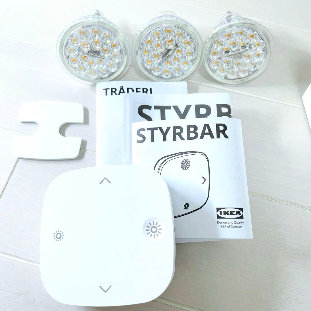 2箱 IKEA トロードフリ ワイヤレス調光 GU10 TRADFRI 電球