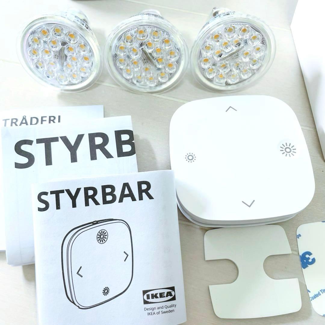 2箱 IKEA トロードフリ ワイヤレス調光 GU10 TRADFRI 電球