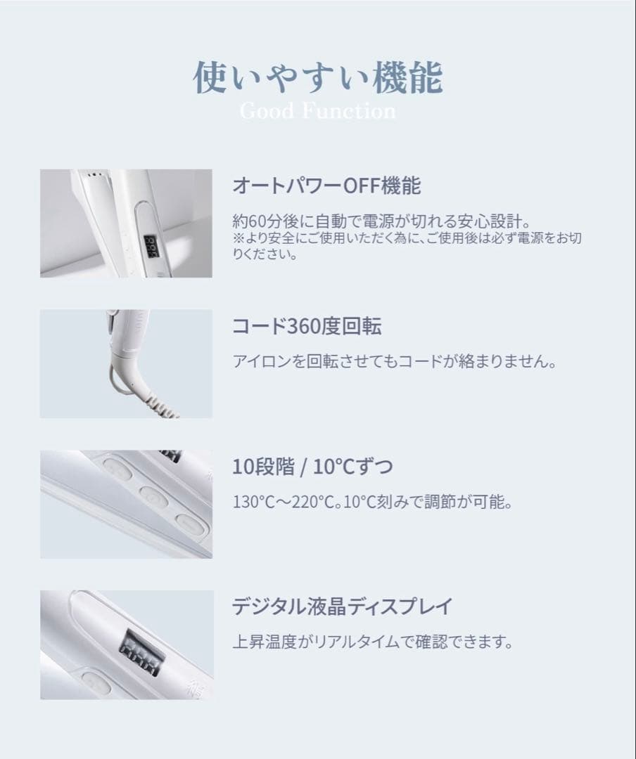 【新品未使用】絹女 ストレートヘアアイロン