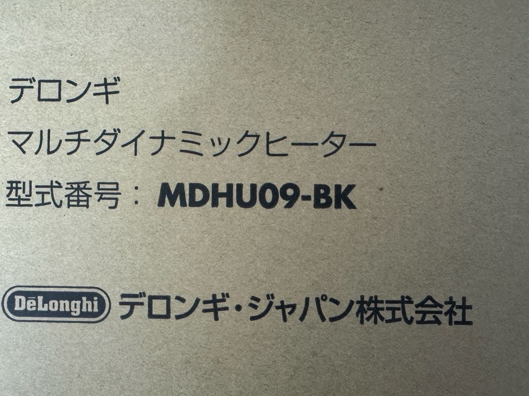 DeLonghi マルチダイナミックヒーター　MDHU09-BK