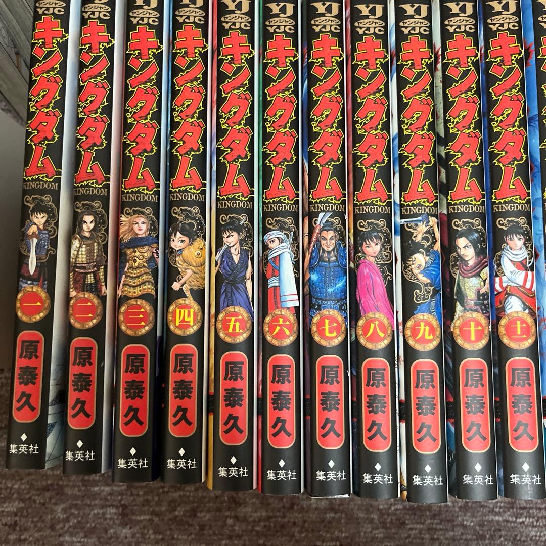 漫画 キングダム 1巻〜72巻 ＋ キングダム占い まとめ売り ヤンジャン