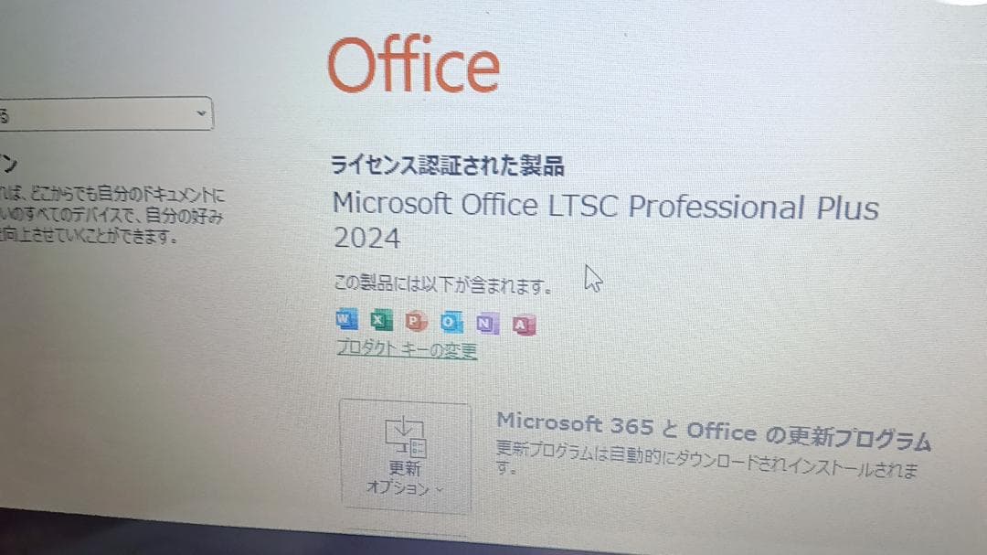 ★2020年製メモリ新品32GB富士通FMV LIFEBOOK AH50/E1★