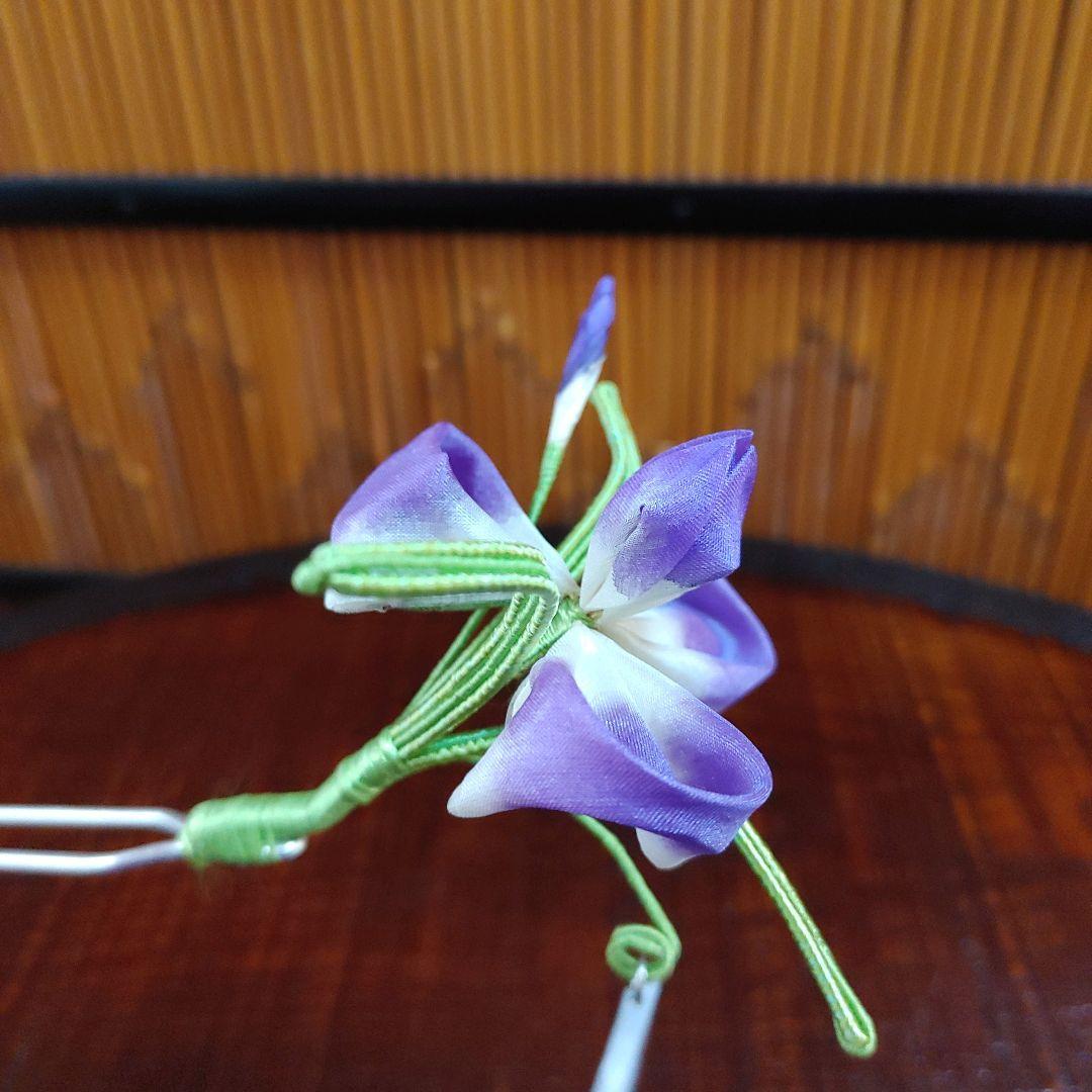 簪　　かんざし　菖蒲　　花簪　　日本製　　舞台