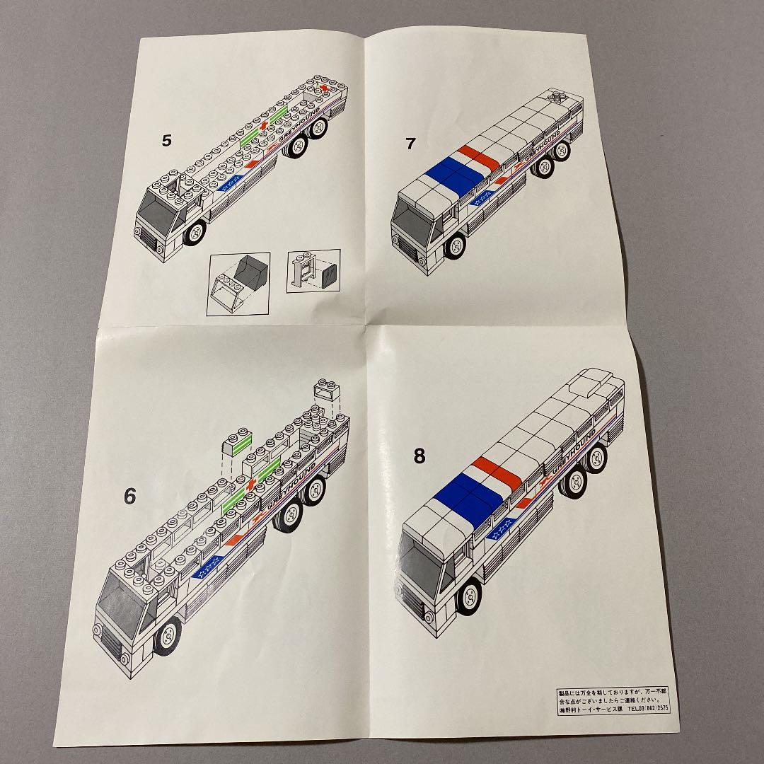 【野村トーイ】TENTE テンテ グレイハウンドバスセット