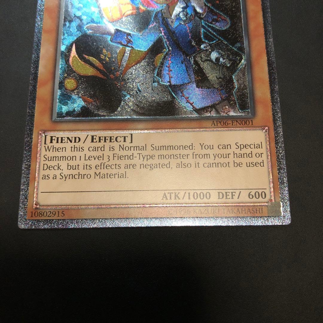 遊戯王　魔界発現世行きデスガイド　EU英語版　レリーフ