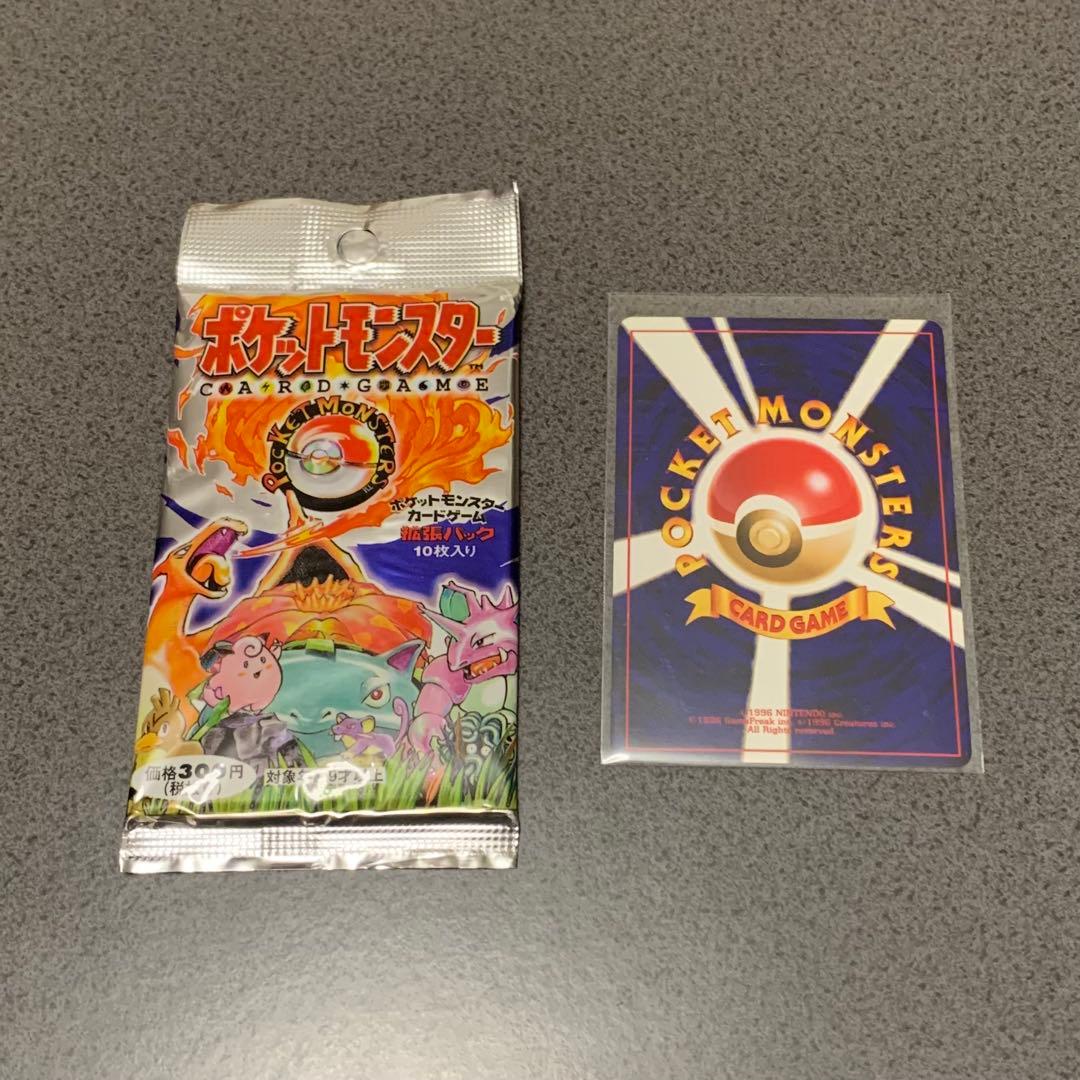 アングリング企画 ポケットモンスターカードゲーム 拡張パック第1弾