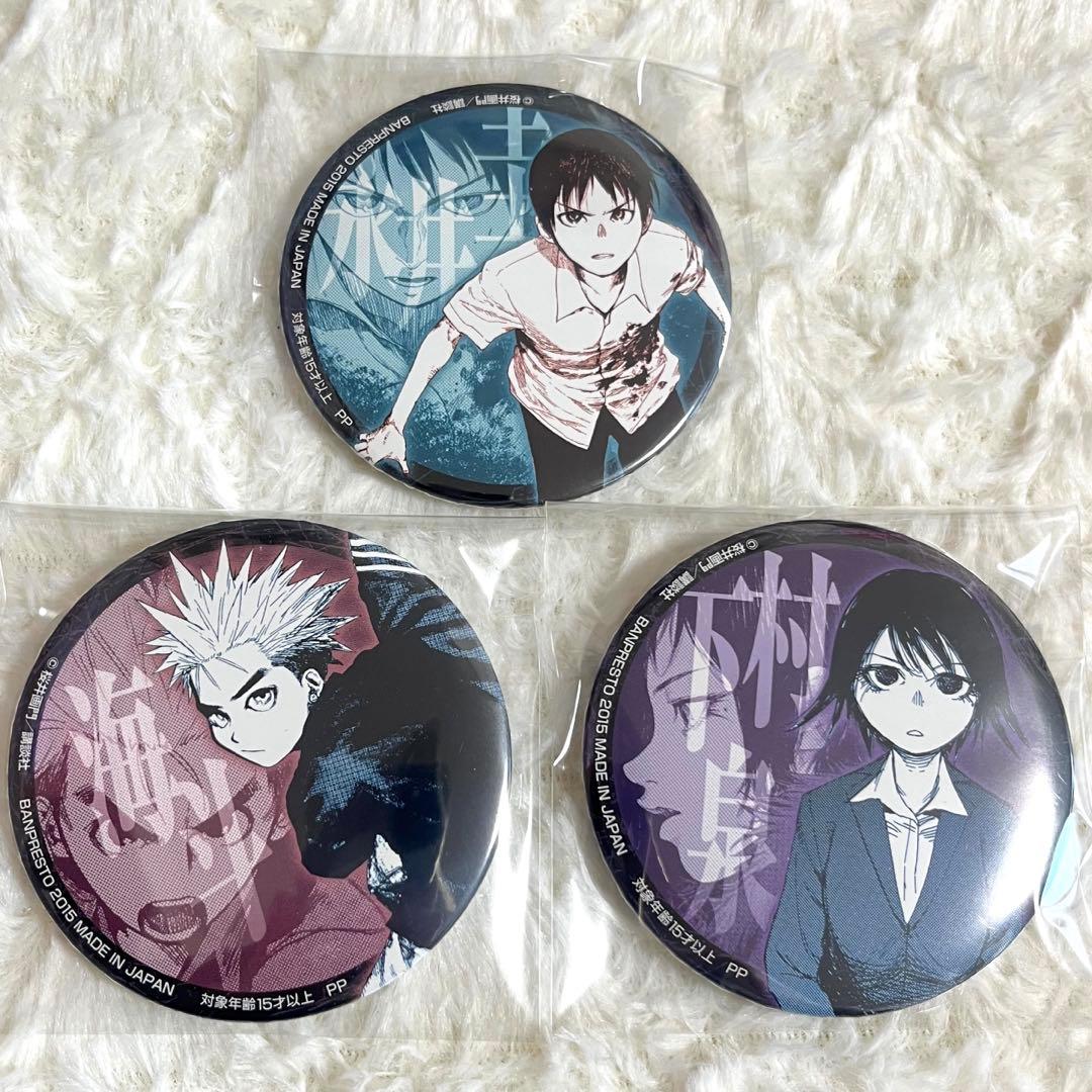 亜人　永井圭　海斗　下村泉　缶バッジ