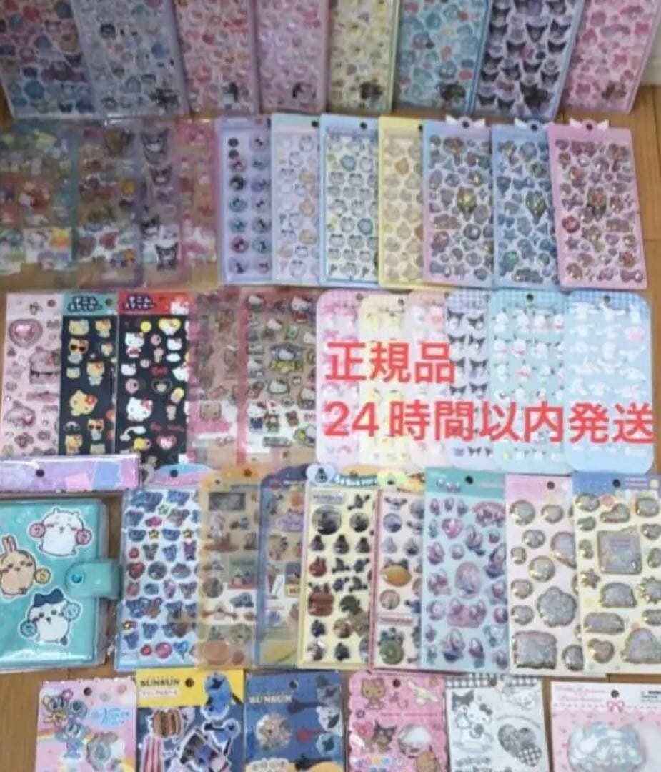 正規品⭐︎サンリオ　ちいかわ　ディズニー　ボンボンドロップ　平成女児シール交換