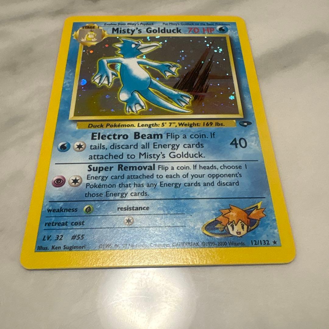 カスミのゴルダック 英語　Misty’s Golduck