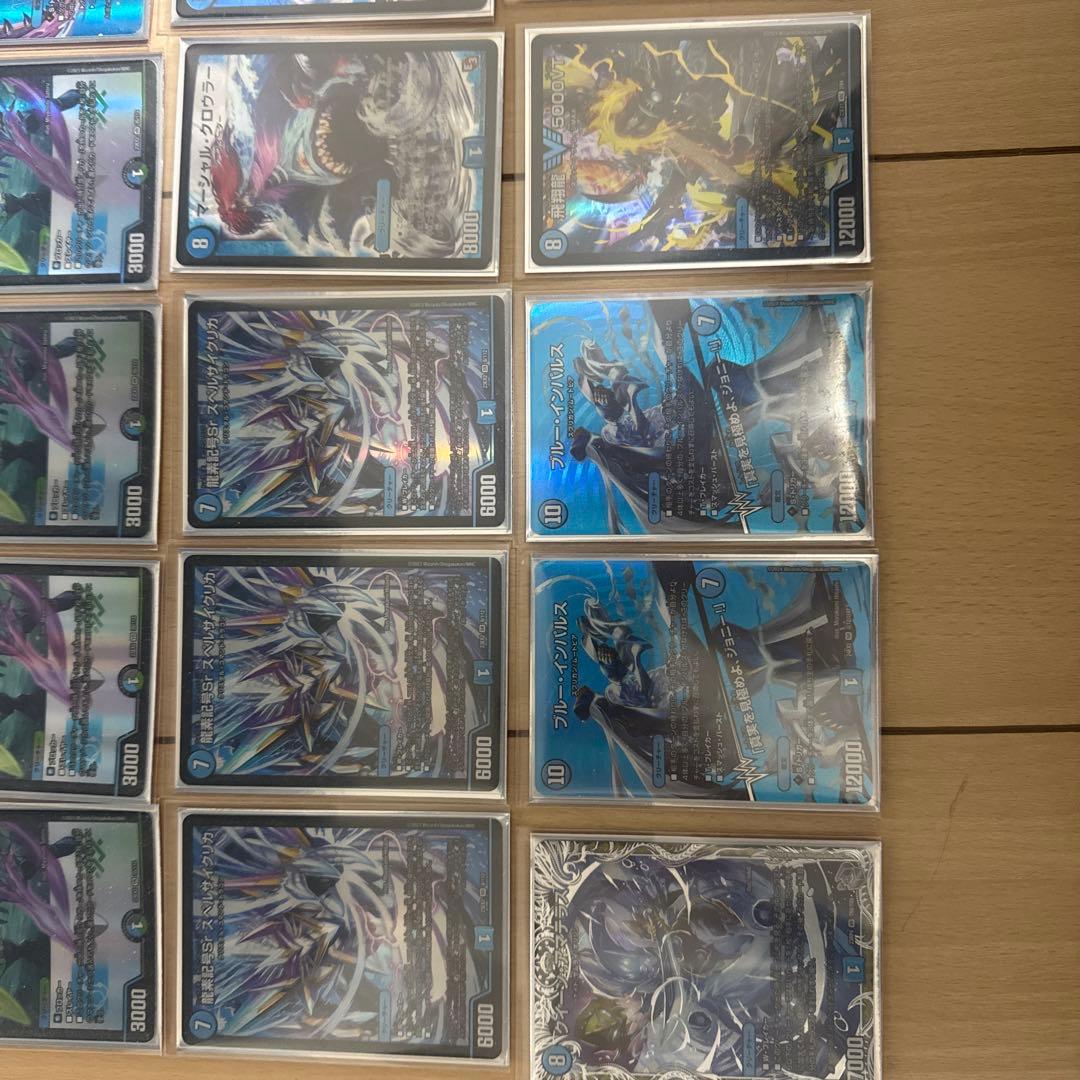 デュエル・マスターズ　ブレスラチェイン