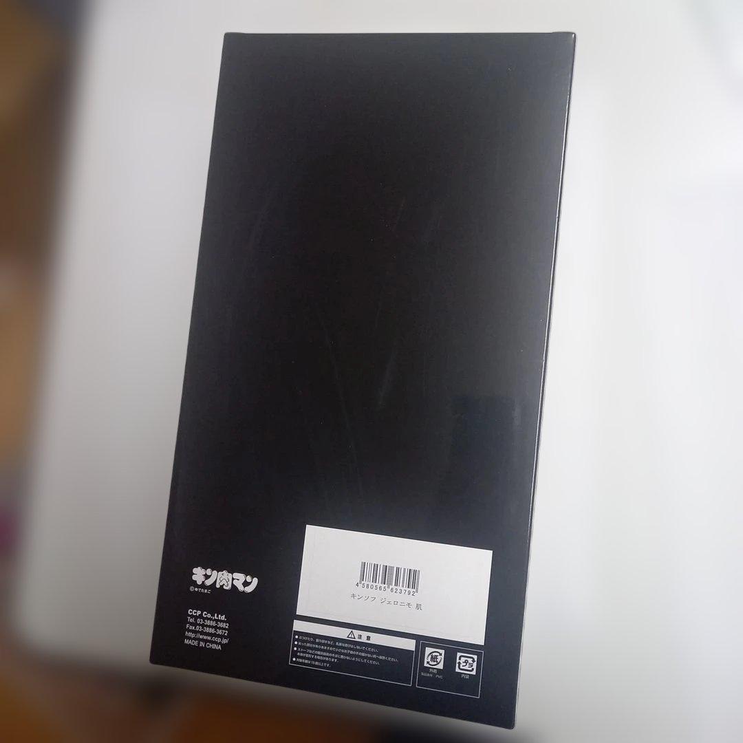 CCP ジェロニモ　肌色　キンソフ　新品未開封