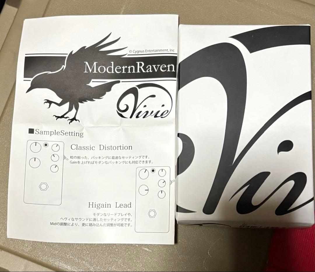 vivie modern rave ディストーション