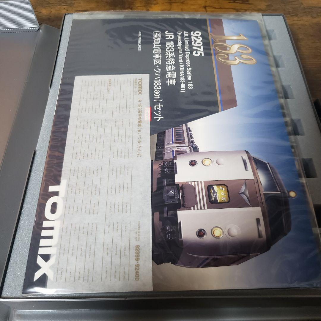 TOMIX92975 183系特急(福知山電車区・クハ183-801)7両セット