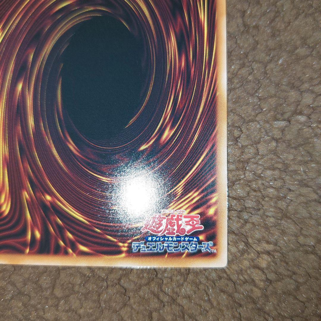 遊戯王 閃刀姫＝ゼロプリズマ