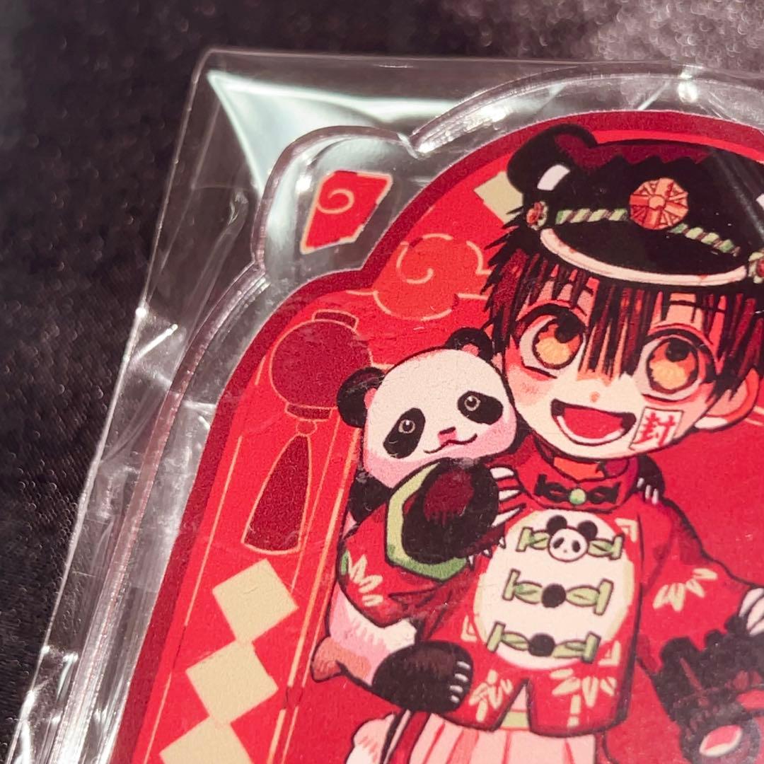 地縛少年花子くん 楽天コレクション パンダ アクスタ