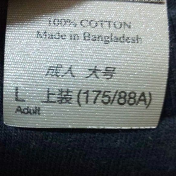 Kula Shaker Tシャツ