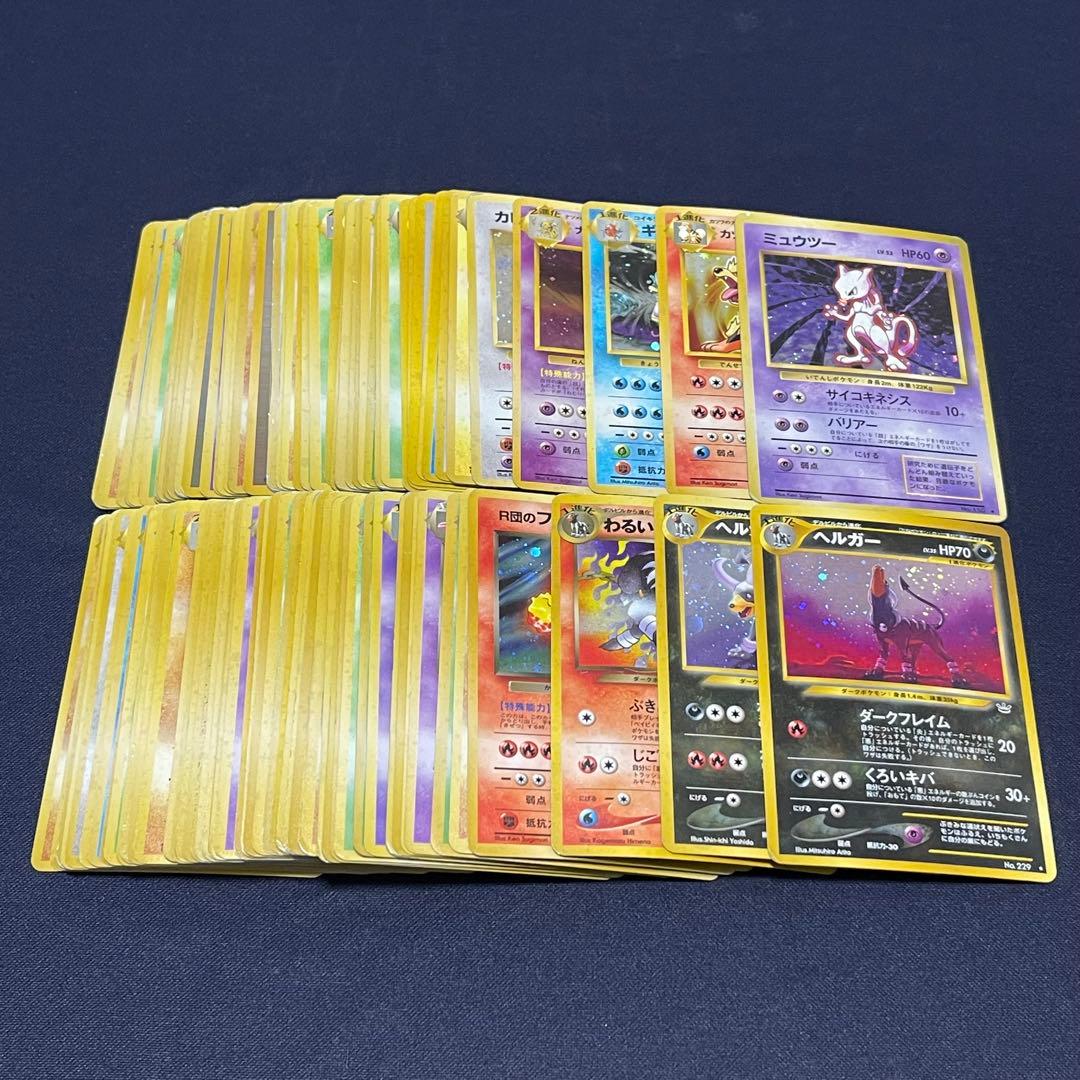 旧裏　キラ　ホロ　100枚まとめ売り