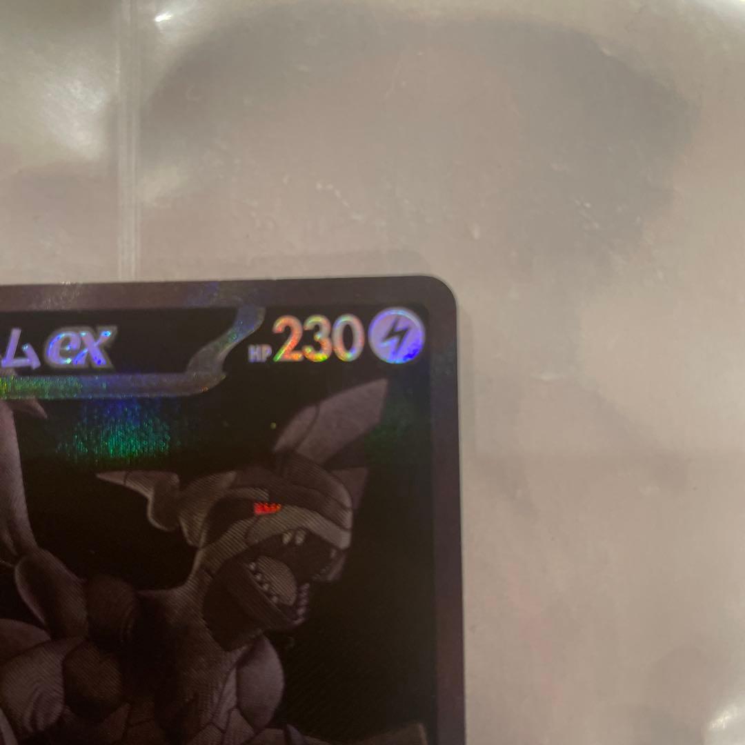 ⭐︎新品⭐︎ ポケモンカード ゼクロムex BWR 174/086 HP230