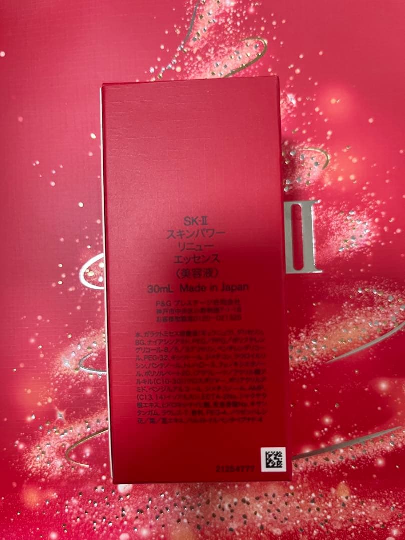 SK-II スキンパワー リニュー エッセンス30ml