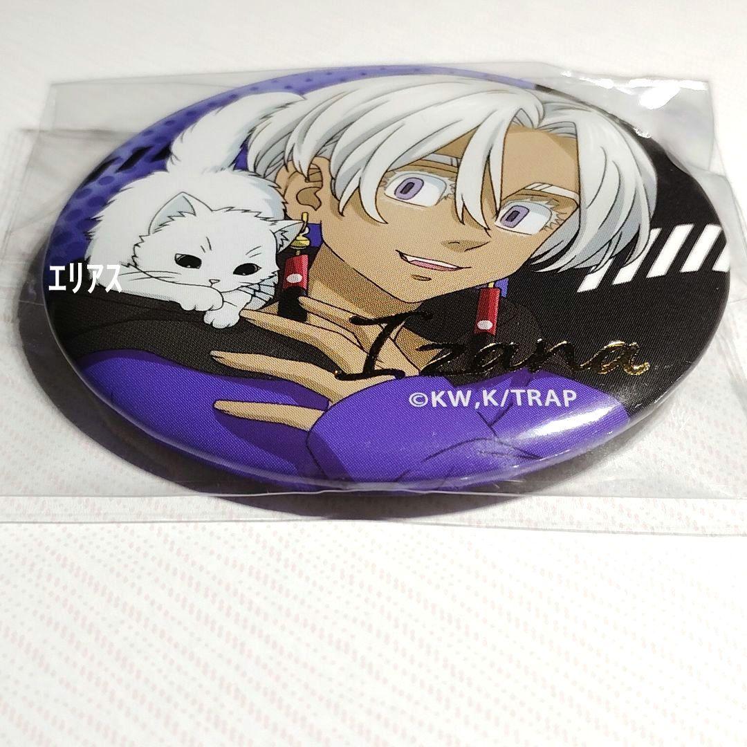 東京リベンジャーズ　ハピネス缶バッジくじ　ペット　黒川イザナ　箔押し　Z②