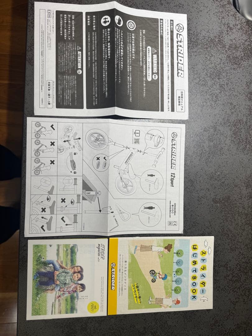 STRIDER（ストライダー)スポーツモデル 12インチ （ブラック）