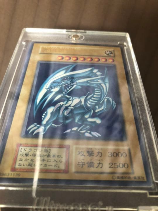 遊戯王 初期　ブルーアイズホワイトドラゴン　ウルトラレア