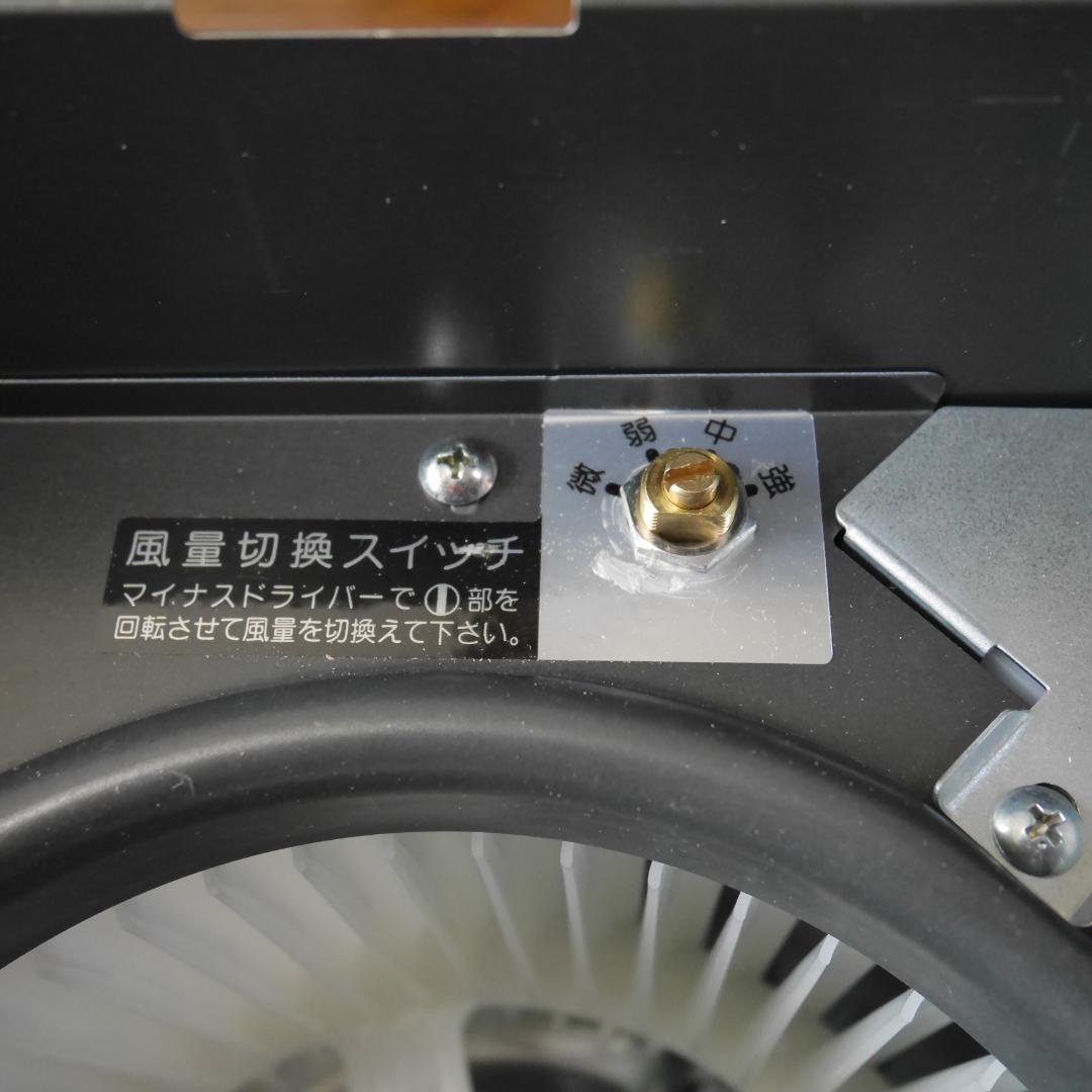 z*a様 換気扇 Panasonic FY-27BKA7 新品未使用 4段切替