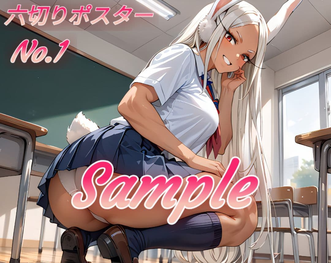 ミルコさん制服ver高画質HQ-六切りポスターセット