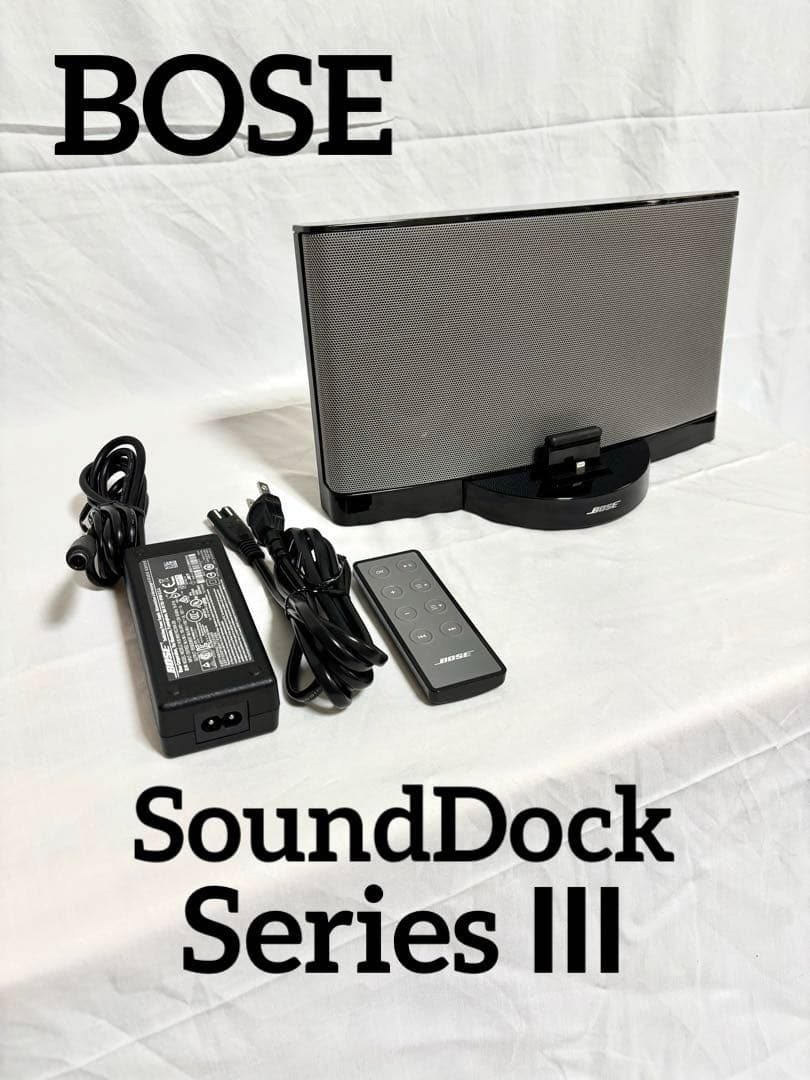 BOSE デジタルミュージックシステム SoundDock Series Ⅲ