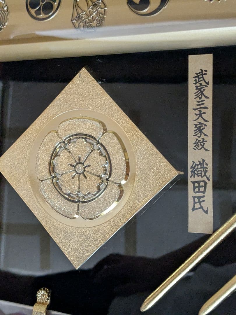 織田・豊臣・徳川　武家三大家紋　模造刀 レプリカ 額入り 松庵