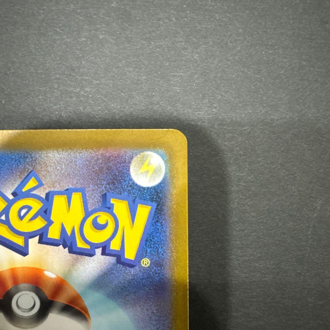 ポケカ メガサーナイトex SAR M1S 087/063