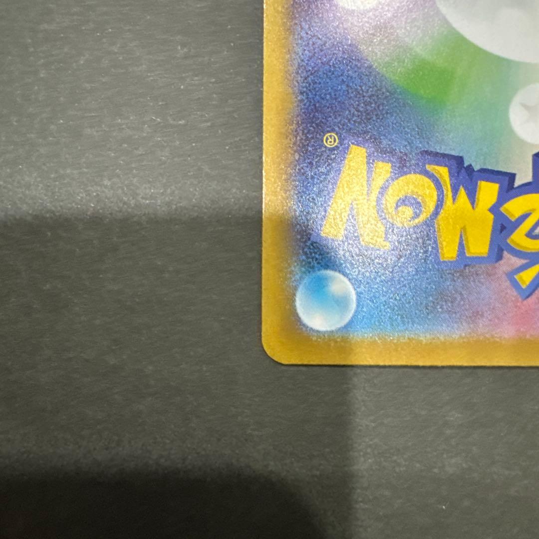 ポケカ メガサーナイトex SAR M1S 087/063