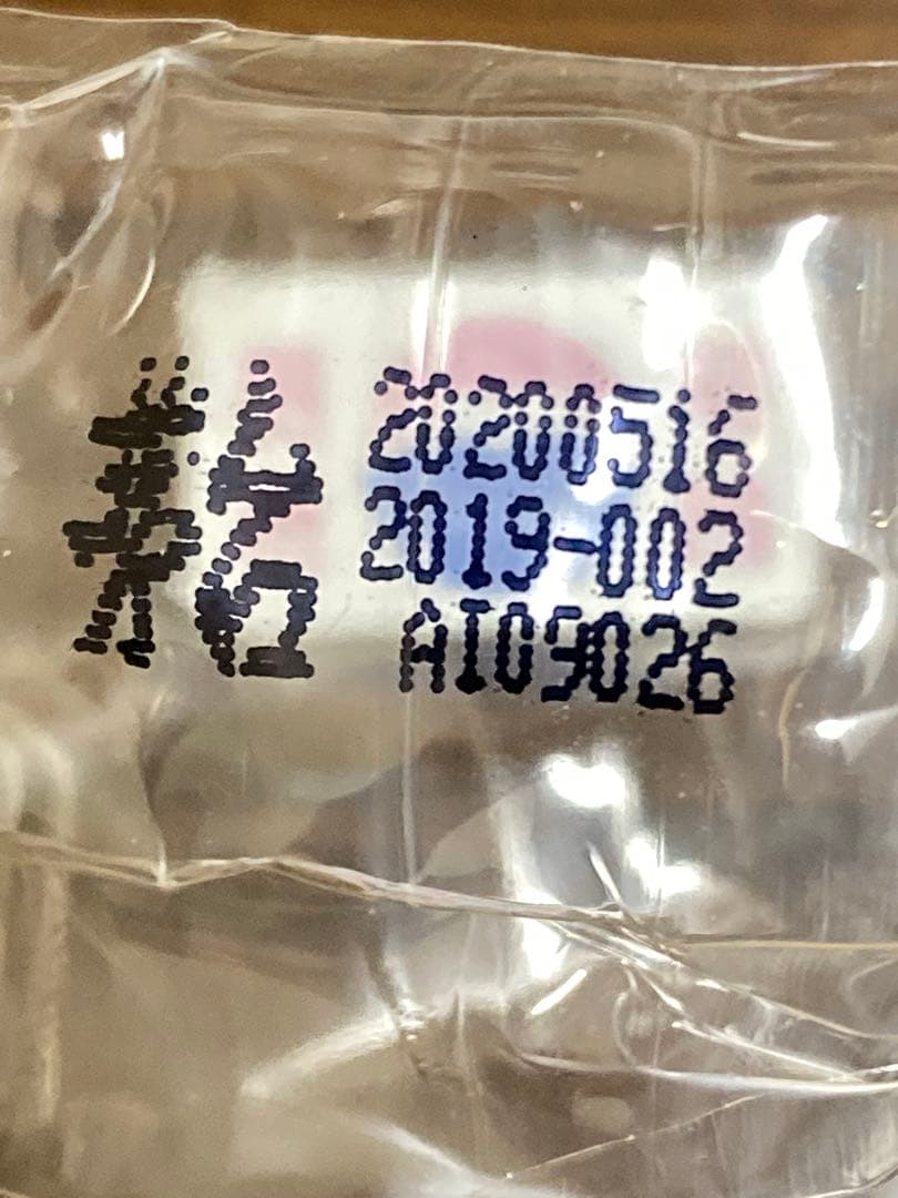 【空瓶】茅台酒 15年 マオタイ moutai 貴州茅台酒 五粮液 中国酒 白酒