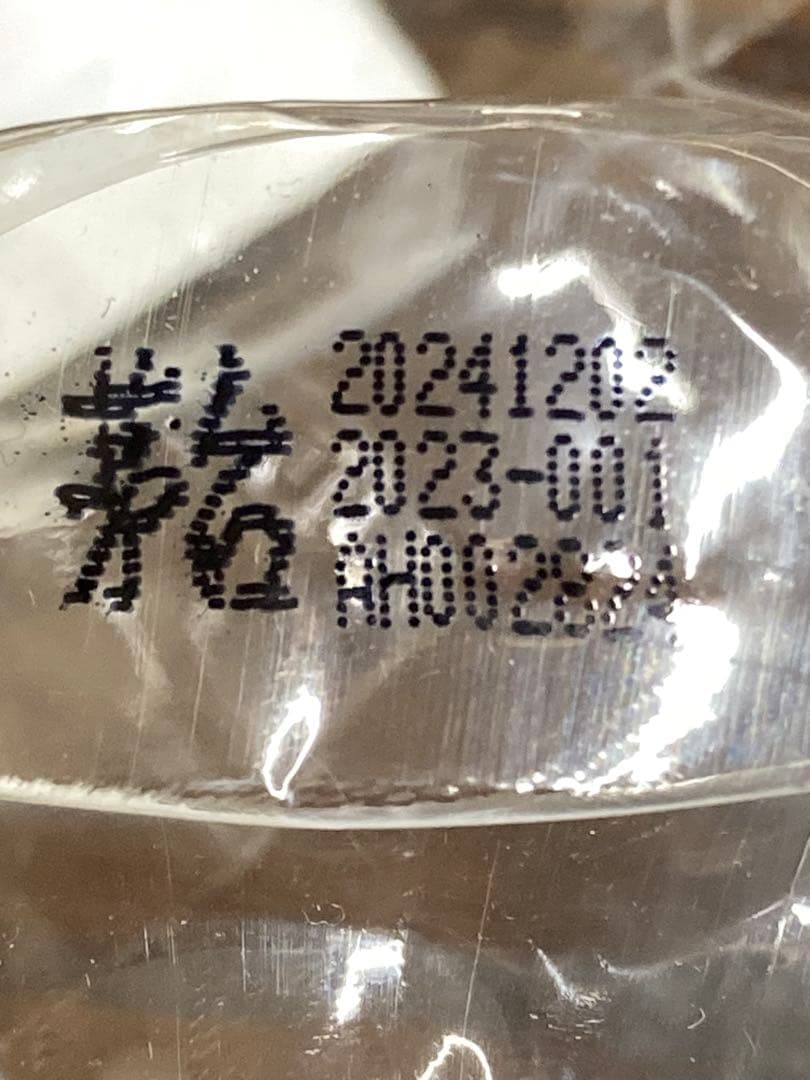 【空瓶】茅台酒 15年 マオタイ moutai 貴州茅台酒 五粮液 中国酒 白酒