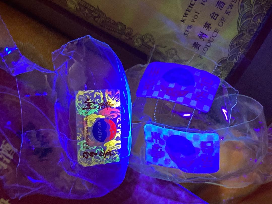 【空瓶】茅台酒 15年 マオタイ moutai 貴州茅台酒 五粮液 中国酒 白酒