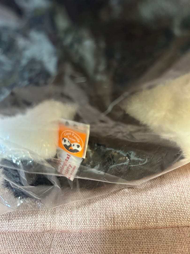 上野動物園　3歳記念パンダぬいぐるみ　新品未開封