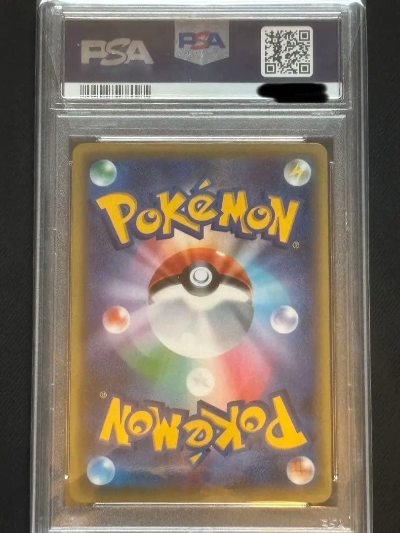 【PSA10】ギャラドスEX UR XY9 破天の怒り