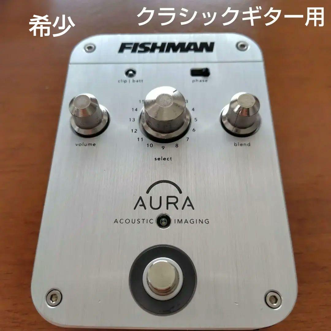 希少　クラシックギター用DI　Fishman Aura Nylon String