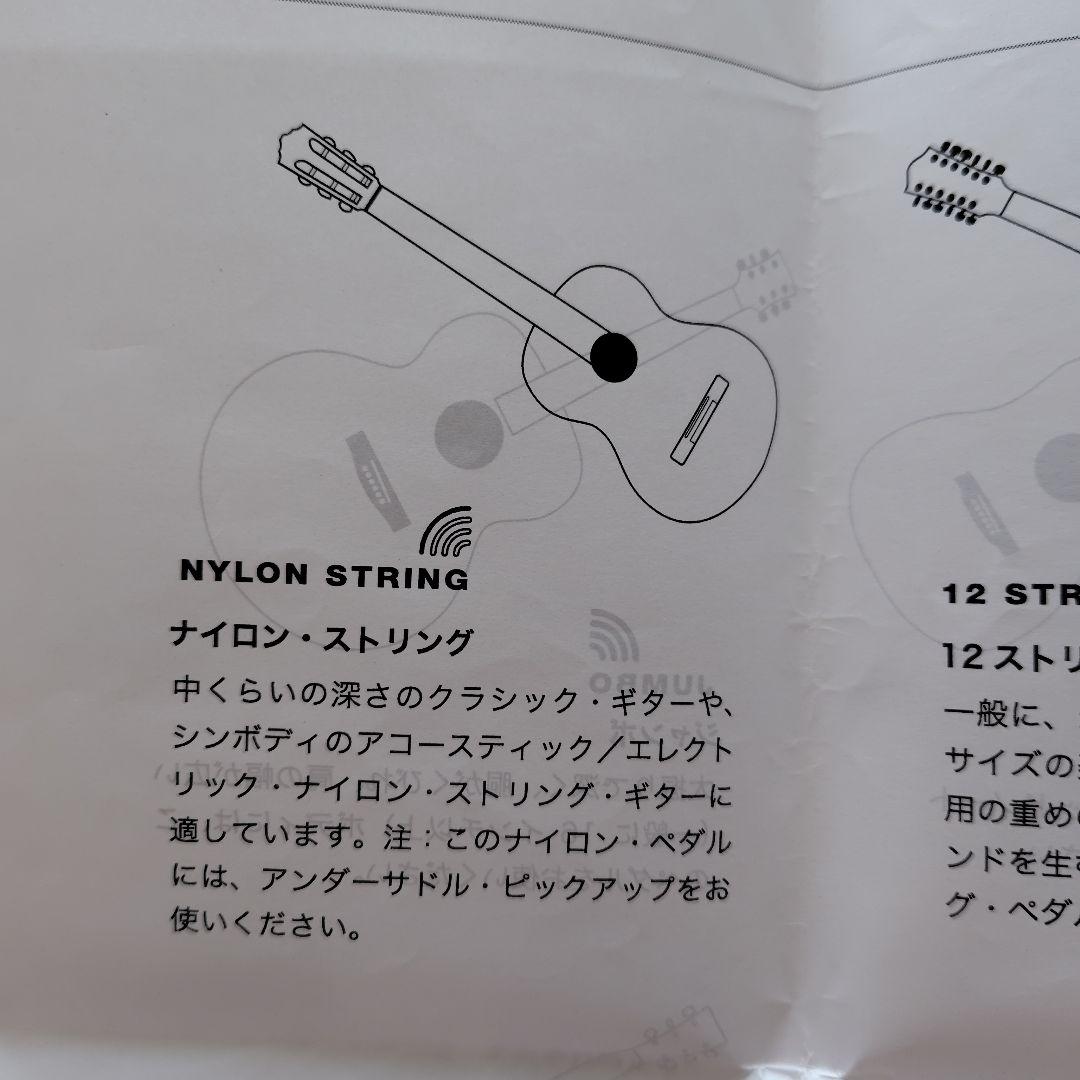 希少　クラシックギター用DI　Fishman Aura Nylon String