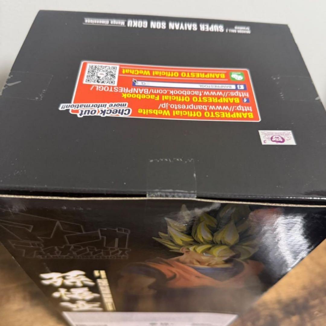 ドラゴンボール　孫悟空 スーパーサイヤ人 グランジスタ 海外　二次元彩色　新品
